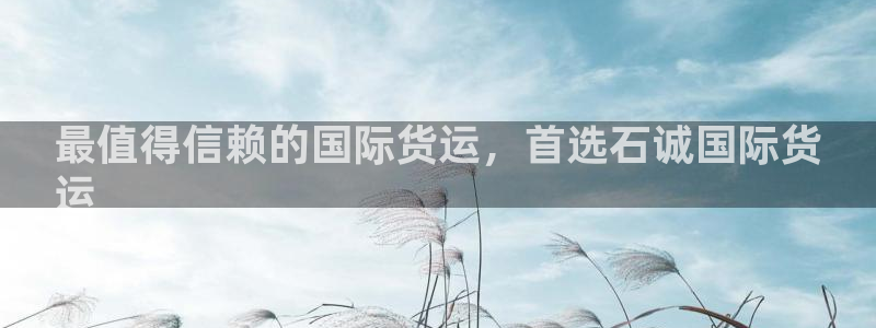 尊龙凯时 - 人生就是搏!提款怎么样：最值得信赖的国际货