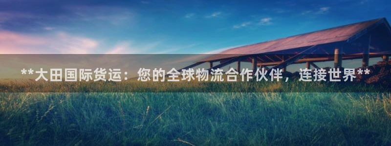 尊龙ag旗舰厅下载