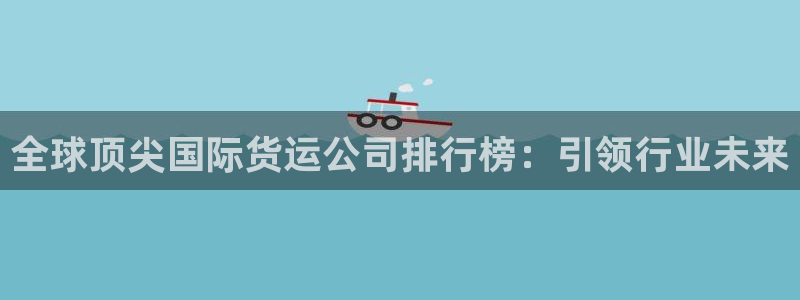 尊龙凯时泰安