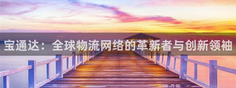 尊龙凯时输了100万