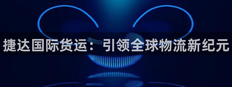 尊龙凯时平台入口