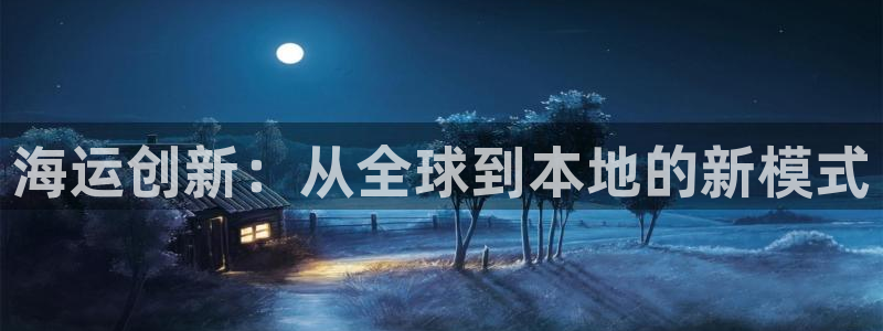 尊龙官方