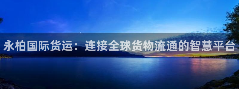 尊龙人品怎么样