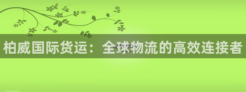 尊龙目前照片