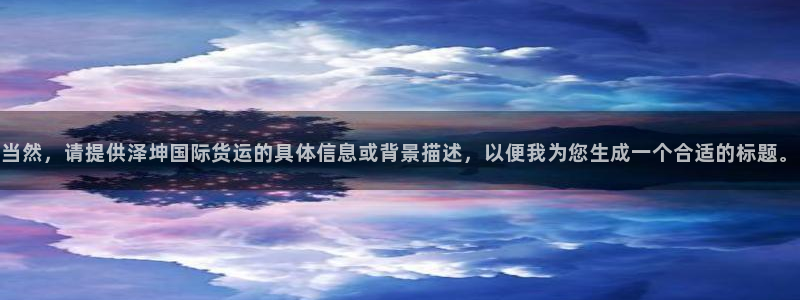 尊龙凯时ag旗舰厅登陆