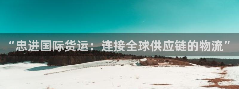 尊龙凯时只输不赢