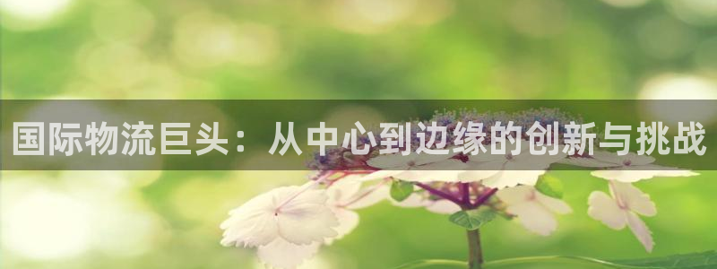 尊龙集团有限公司官网