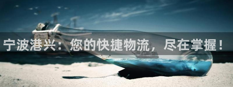 尊龙凯时 人生就是搏客服