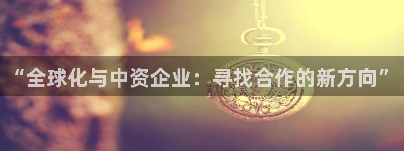 尊龙手机官方客户端下载