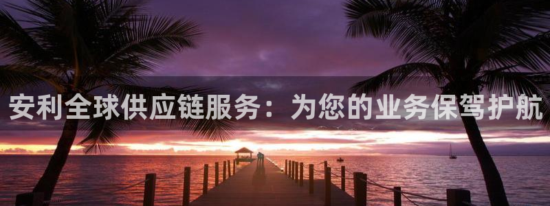 尊龙凯时平台官网
