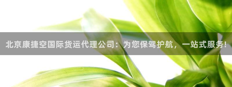 尊龙凯时企业文化