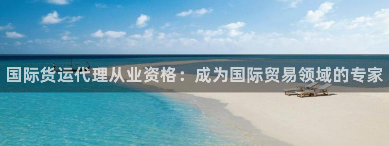 ag尊龙怎么样