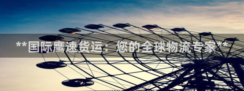 尊龙手机客户端app