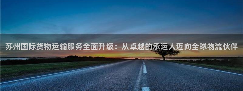 尊龙凯时 人生就是搏!