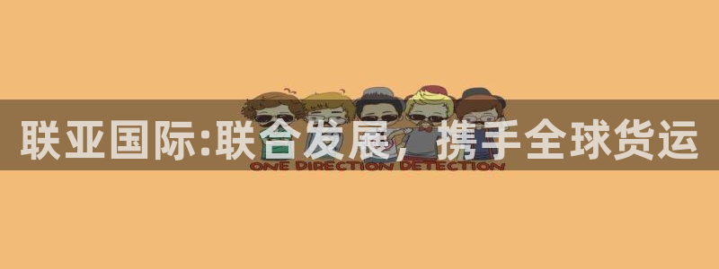 尊龙凯时发展历程