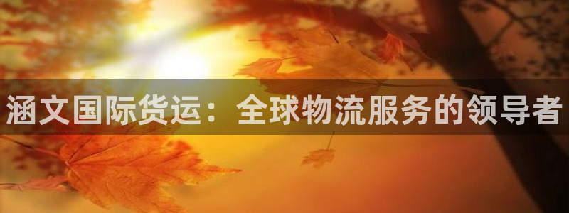 尊龙凯时几百万怎么下款