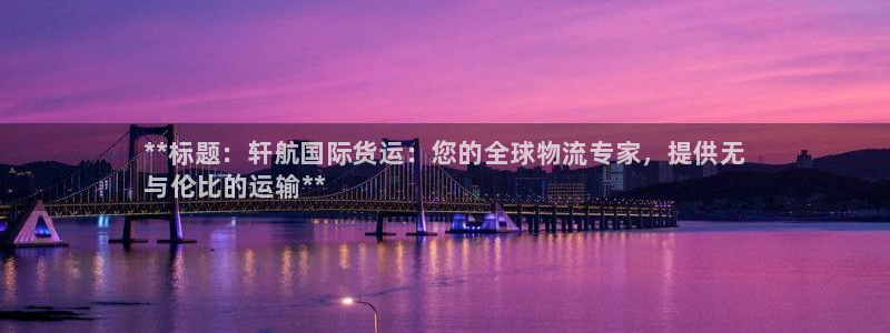 尊龙凯时存款多久到账