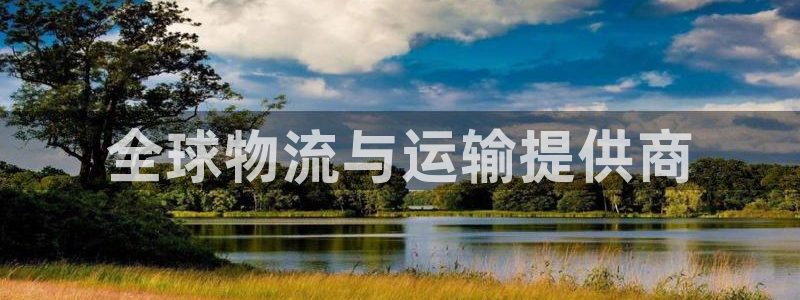 尊龙凯时人生就是博·(中国)官网官