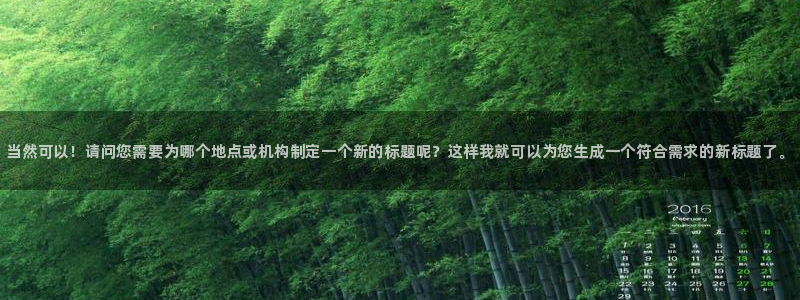 尊龙凯时人生就是搏!官网